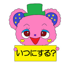 Colorful teddy bear "communication" sticker #4235543