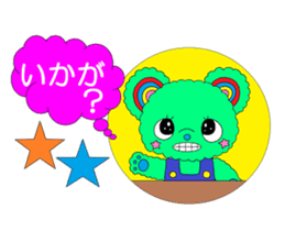 Colorful teddy bear "communication" sticker #4235544