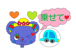 Colorful teddy bear "communication" sticker #4235545