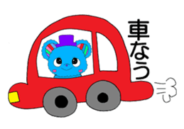 Colorful teddy bear "communication" sticker #4235549