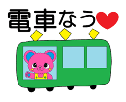 Colorful teddy bear "communication" sticker #4235550