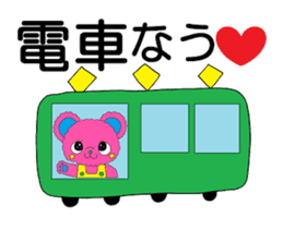 Colorful teddy bear "communication" sticker #4235550