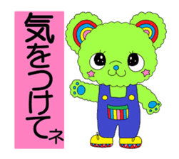 Colorful teddy bear "communication" sticker #4235551