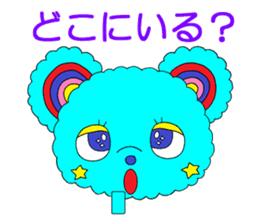 Colorful teddy bear "communication" sticker #4235552