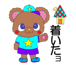Colorful teddy bear "communication" sticker #4235553