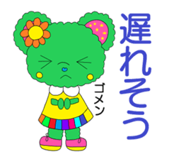 Colorful teddy bear "communication" sticker #4235556