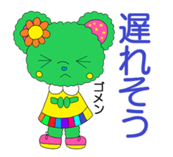 Colorful teddy bear "communication" sticker #4235556
