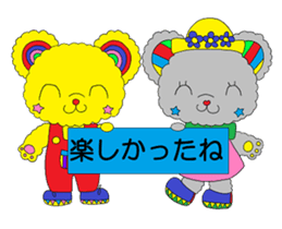 Colorful teddy bear "communication" sticker #4235557