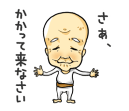 I'm gonna bring my grampa sticker #4235600