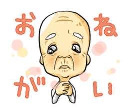 I'm gonna bring my grampa sticker #4235603