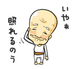 I'm gonna bring my grampa sticker #4235605