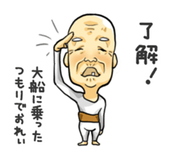 I'm gonna bring my grampa sticker #4235606