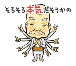 I'm gonna bring my grampa sticker #4235607