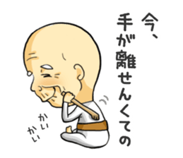 I'm gonna bring my grampa sticker #4235612