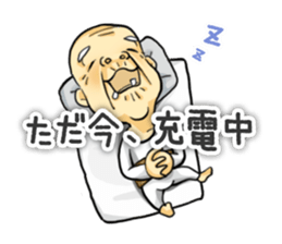 I'm gonna bring my grampa sticker #4235614