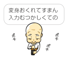 I'm gonna bring my grampa sticker #4235615