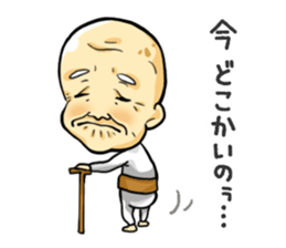 I'm gonna bring my grampa sticker #4235617