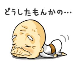 I'm gonna bring my grampa sticker #4235619