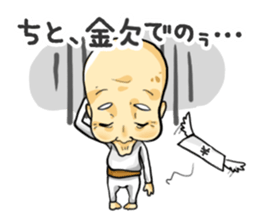 I'm gonna bring my grampa sticker #4235622