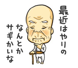 I'm gonna bring my grampa sticker #4235625