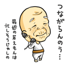 I'm gonna bring my grampa sticker #4235626