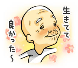 I'm gonna bring my grampa sticker #4235627