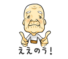 I'm gonna bring my grampa sticker #4235628