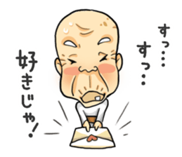 I'm gonna bring my grampa sticker #4235629