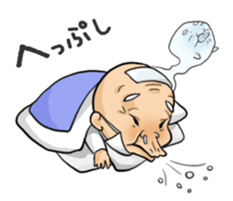 I'm gonna bring my grampa sticker #4235631