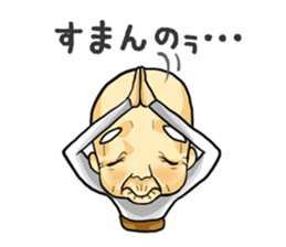 I'm gonna bring my grampa sticker #4235634