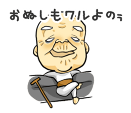 I'm gonna bring my grampa sticker #4235639