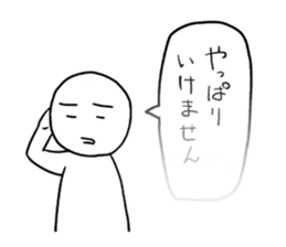 With a transparent balloon in secret sticker #4235920