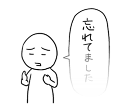 With a transparent balloon in secret sticker #4235921