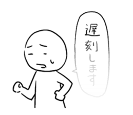 With a transparent balloon in secret sticker #4235922