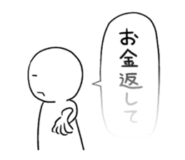 With a transparent balloon in secret sticker #4235923