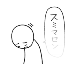 With a transparent balloon in secret sticker #4235925