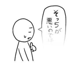 With a transparent balloon in secret sticker #4235927