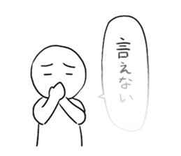 With a transparent balloon in secret sticker #4235929