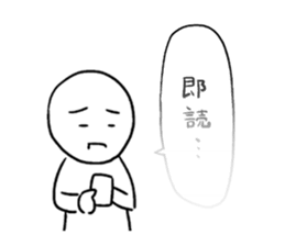 With a transparent balloon in secret sticker #4235930