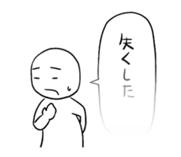 With a transparent balloon in secret sticker #4235932