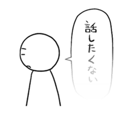 With a transparent balloon in secret sticker #4235934