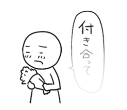 With a transparent balloon in secret sticker #4235936