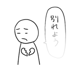 With a transparent balloon in secret sticker #4235937