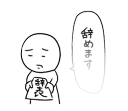 With a transparent balloon in secret sticker #4235943