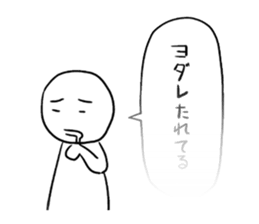 With a transparent balloon in secret sticker #4235946