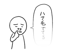 With a transparent balloon in secret sticker #4235947