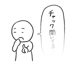 With a transparent balloon in secret sticker #4235948