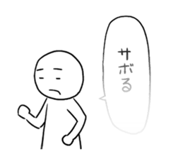 With a transparent balloon in secret sticker #4235949