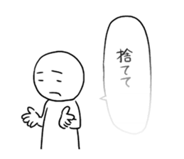 With a transparent balloon in secret sticker #4235950