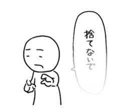 With a transparent balloon in secret sticker #4235951